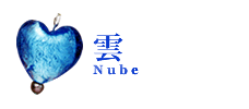 雲/Nube