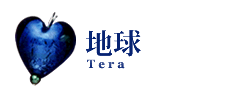 ϵ/Terra